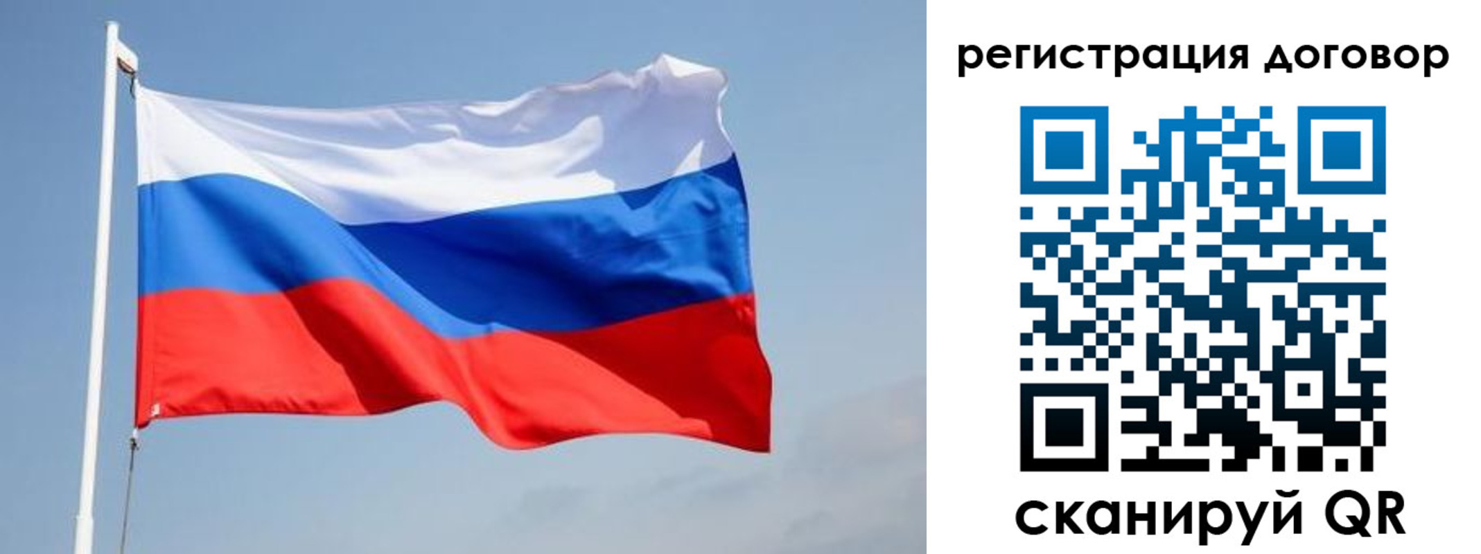 временная регистрация поиск в Куртамыше