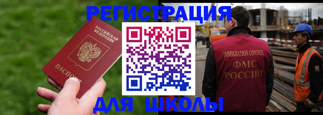 прописка от собственника в Куртамыше