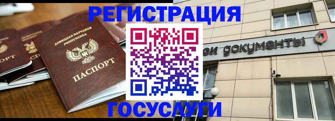 найти адрес прописки в Куртамыше