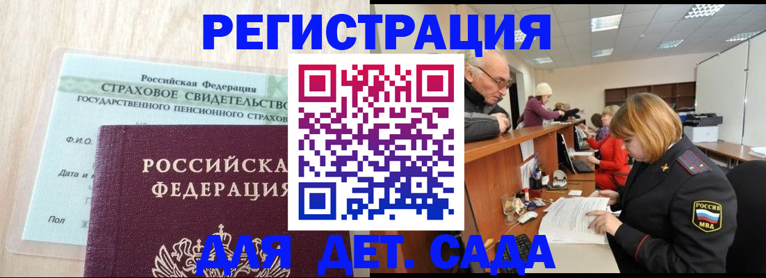 найти адрес прописки в Куртамыше